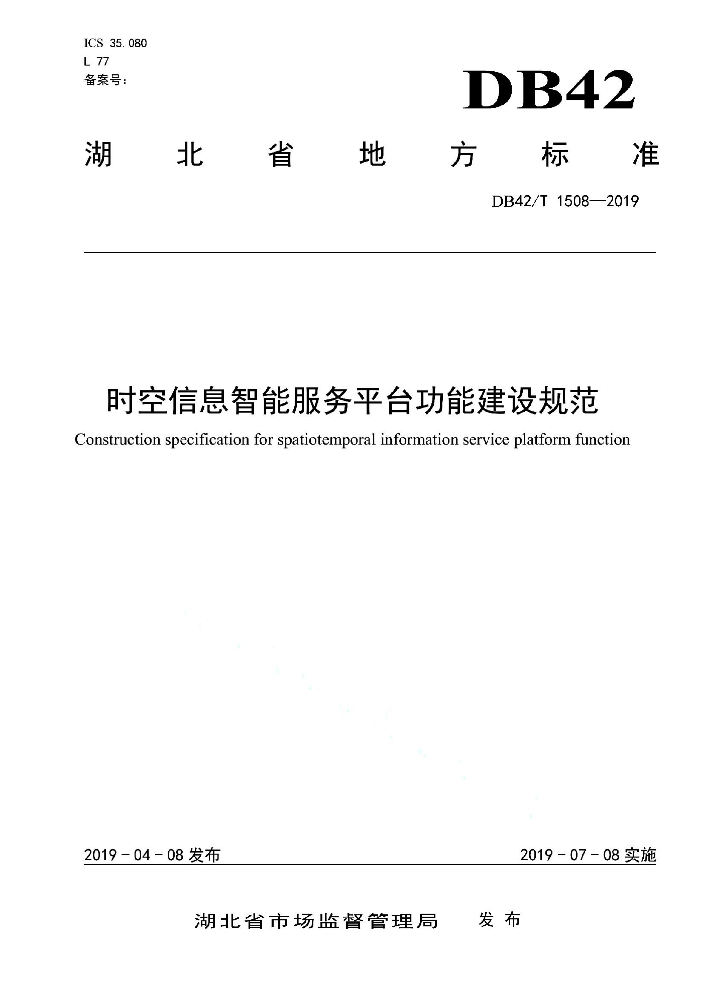 资源详情图